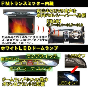 トリビュート 12.1インチフリップダウンモニター DVDプレーヤー・SDスロット搭載タイプ FL-I1211D