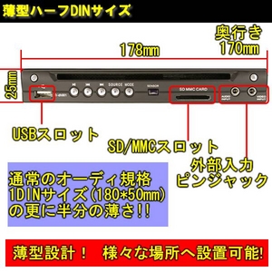 トリビュート ハーフDIN DVDプレーヤー SD・USBスロット搭載タイプ DP-A3001