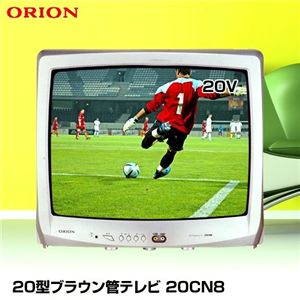 ORION(ꥪ) 20֥饦ɥƥ 20CN8