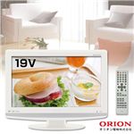 ORION 19型DVD内蔵地デジ液晶テレビ LTD19V-EH3