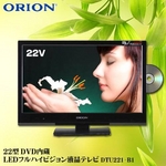 ORION（オリオン） DVDプレーヤー内蔵22V型地デジ液晶テレビ（FHD TV） DTU221-B1