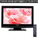ORION�i�I���I���j 26V�^ �n�f�W�t���e���r DL26-31B