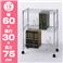 Luminous�i���~�i�X�j MD�V���[�Y �u�b�N�V�F���t MD6080-3B 3�i 60W