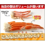 生ずわいがに　　ポーション　　１ｋｇ