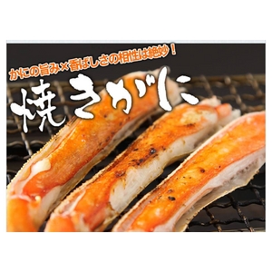 生ずわいがに　　ポーション　　１ｋｇ