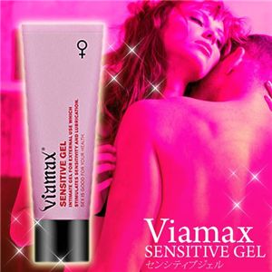 Viamaxセンシティブジェル15ml