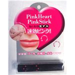 �s���N�n�[�g �s���N�X�e�B�b�N