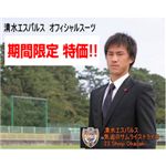 ATLETA STILE�i�A�X���b�^�E�X�^�C���j �����G�X�p���X�I�t�B�V�����X�[�c���V���O����A7