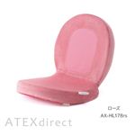 ATEX(アテックス) ルルドマッサージチェア AX-HL178 ローズの詳細ページへ
