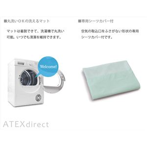 ATEX(アテックス) エアコンマット SOYO(そよ) AX-HM1211H ハーフ