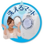 ATEX(アテックス) エアコンマット SOYO(そよ) ハーフ AX-HM1201H