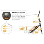 アテックス ためして!ダン・ステッパー AX-H155