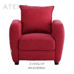 ATEX(アテックス) 家庭用電気マッサージ器 ルルド エアもみマッサージソファ AX-CL1632mr / ミックスレッド