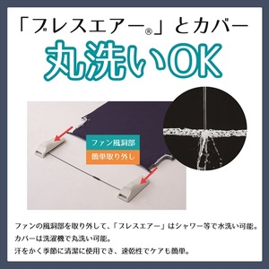 ATEX(アテックス) ドライブリーゼ エアコンマット