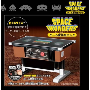 タカラトミー スペースインベーダーゲーム 筐体型バンク