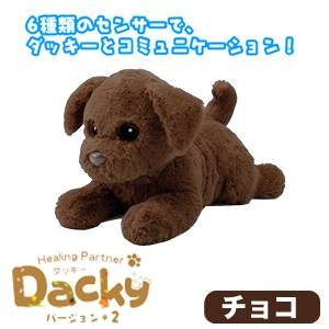 Amazon.co.jp: ダッキー バージョン2 ココア : おもちゃ