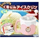 SEGA TOYS（セガトイズ） くるりんアイスクリン ピンク