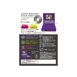 CPRM�б�3.5������վ��ݡ����֥�DVD�ץ졼�䡼�ʥѡ��ץ��