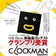 ^Jg~[ CLOCKMAN(NbN}) A^