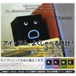 �^�J���g�~�[ CLOCKMAN(�N���b�N�}��) B�^