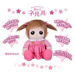 タカラトミー Healing Partner 夢の子ネルル&オレンジワンピース セット