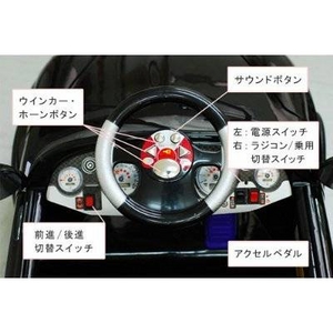 電動乗用ラジコン MINI CAR ミニクーパータイプ ブラック