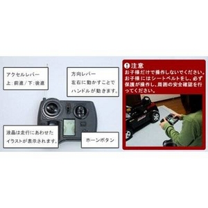 電動乗用ラジコン MINI CAR ミニクーパータイプ ブラック
