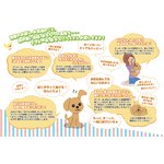 タカラトミーアーツ Healing Partner もっとおはなしダッキー プリン