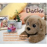 タカラトミーアーツ Healing Partner もっとおはなしダッキー プリン