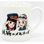 あまちゃん　オリジナルマグカップ　潮騒のメモリーズ