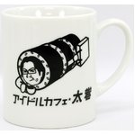 あまちゃん　オリジナルマグカップ　アイドルカフェ太巻