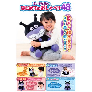 バイキンマン　はじめてのおしゃべり48