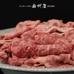 某高級焼肉店に卸しているA4・A5等級のみ黒毛和牛切り落とし1kg