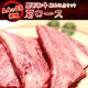【某高級焼肉店に卸しているA4・A5等級のみ】黒毛和牛 焼肉3点セット600g