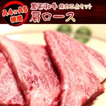 某高級焼肉店に卸しているA4・A5等級のみ黒毛和牛 焼肉3点セット600g