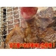 �y���Ԍ��� 8/31�܂ŁzBBQ�ɂ҂����� �������y�����t�@�~���[�J���r 2kg