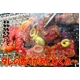 �y���Ԍ��� 8/31�܂Łz�o�[�׃L���[�Z�b�g ���J���r1kg&������1kg  �v2kg�Z�b�g