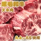 �y���Ԍ��� 8/31�܂ŁzA4�EA5�����̂ݍ��јa���X�l���@1kg �i500g�~2�p�b�N�j