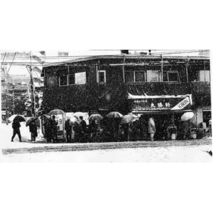 これぞ元祖つけ麺　東池袋大勝軒の「特製もりそば」「中華そば」 (4食×2 計8食セット)