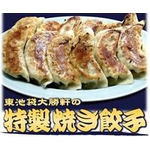 ���ꂼ���c���ˁ@���r�ܑ叟���́u�������肻�΁v�u���؂��΁v(5�Â� �v10�H) �u�Ă��L�q(36��)�v �Z�b�gA