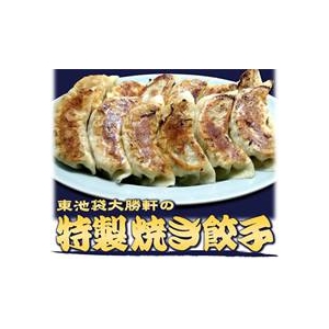 これぞ元祖つけ麺　東池袋大勝軒の「特製もりそば」「中華そば」(2食ずつ 計4食) 「焼き餃子(24個)」 セットC