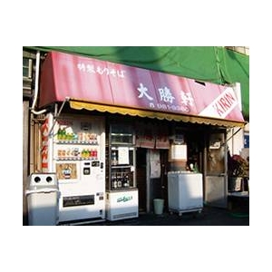 これぞ元祖つけ麺　東池袋大勝軒の「特製もりそば」「中華そば」(2食ずつ 計4食) 「焼き餃子(24個)」 セットC