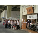 これぞ元祖つけ麺　東池袋大勝軒の「特製もりそば」「中華そば」 (5食×2 計10食セット)