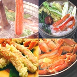 【訳あり】生ズワイ脚しゃぶ１ｋｇ