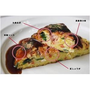 【のし付き(名入れ不可) お歳暮用】TVショッピングでも大人気!京都どんぐり 京野菜の入った京風お好み焼 ブタ玉・イカ玉 各5枚セット