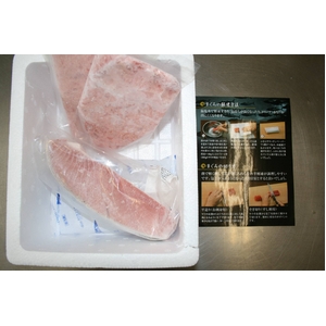 【訳あり】本マグロ大トロ入りお試しセット!本当に貴重な逸品がこの価格!