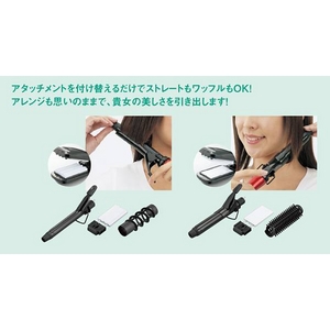 ヘアーアイロン7点セット〈6WAY・着脱式〉