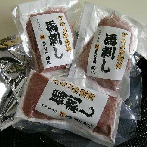 【父の日用】高級料亭御用達 馬刺し 霜降り 300g