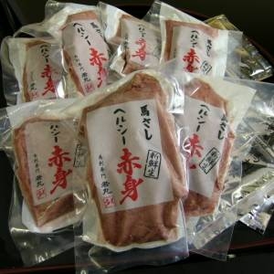 【父の日用】高級料亭御用達 馬刺し 赤身700g