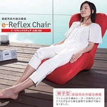 e-Reflex Chair(イーリフレックスチェア) AIM-102 レッド